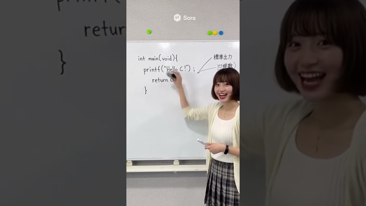 【IT・プログラミング・C言語】女性プログラマーの日常