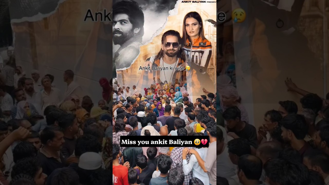 Ankit Baliyan RIP 💔🙏 | हरियाणवी सिंगर को भावपूर्ण श्रद्धांजलि 🕊️#AnkitBaliyan #AnkitBaliyanRIP