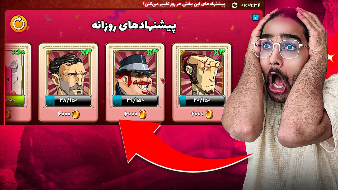 پسرخوانده دیگه همش دارم کارت لول 7 میزنم !