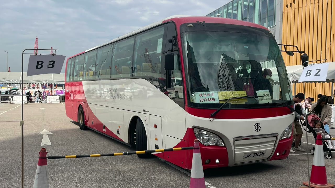 Hong Kong Bus 亞博館穿梭巴士 Scania K320IB JK3639 @ AWE Shuttle Bus 金鐘(德立街)⏩️機場博覽館