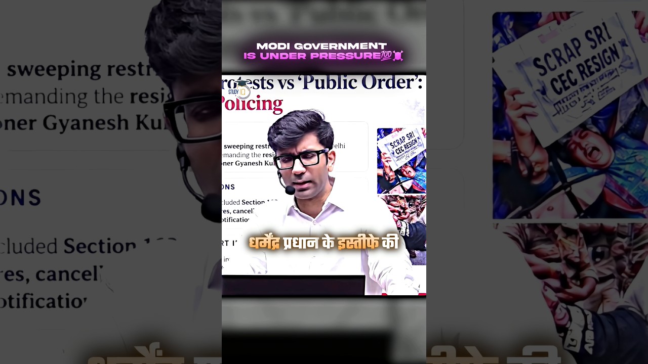 Modi Government is Under pressure😱☠️ || #modigovernment #underpressure #studyiq #ashortaday #viral