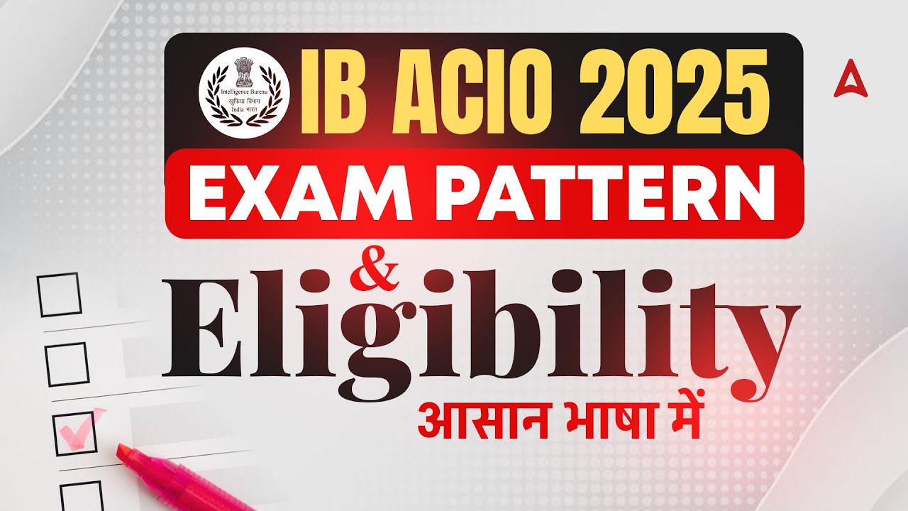 IB ACIO Exam Pattern & Eligibility 2025 | IB ACIO 2025 Notification | By Kinjal Mam
