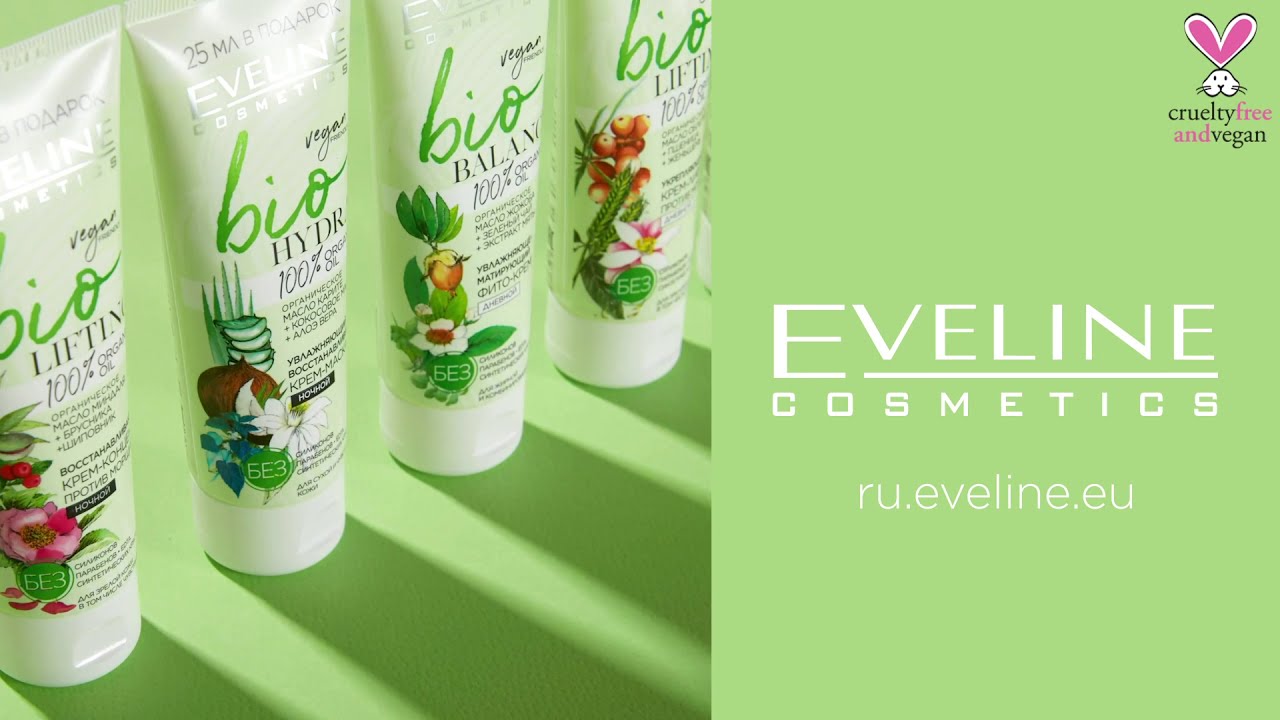 #BIO від Eveline Cosmetics - від природи з любов'ю! 💚