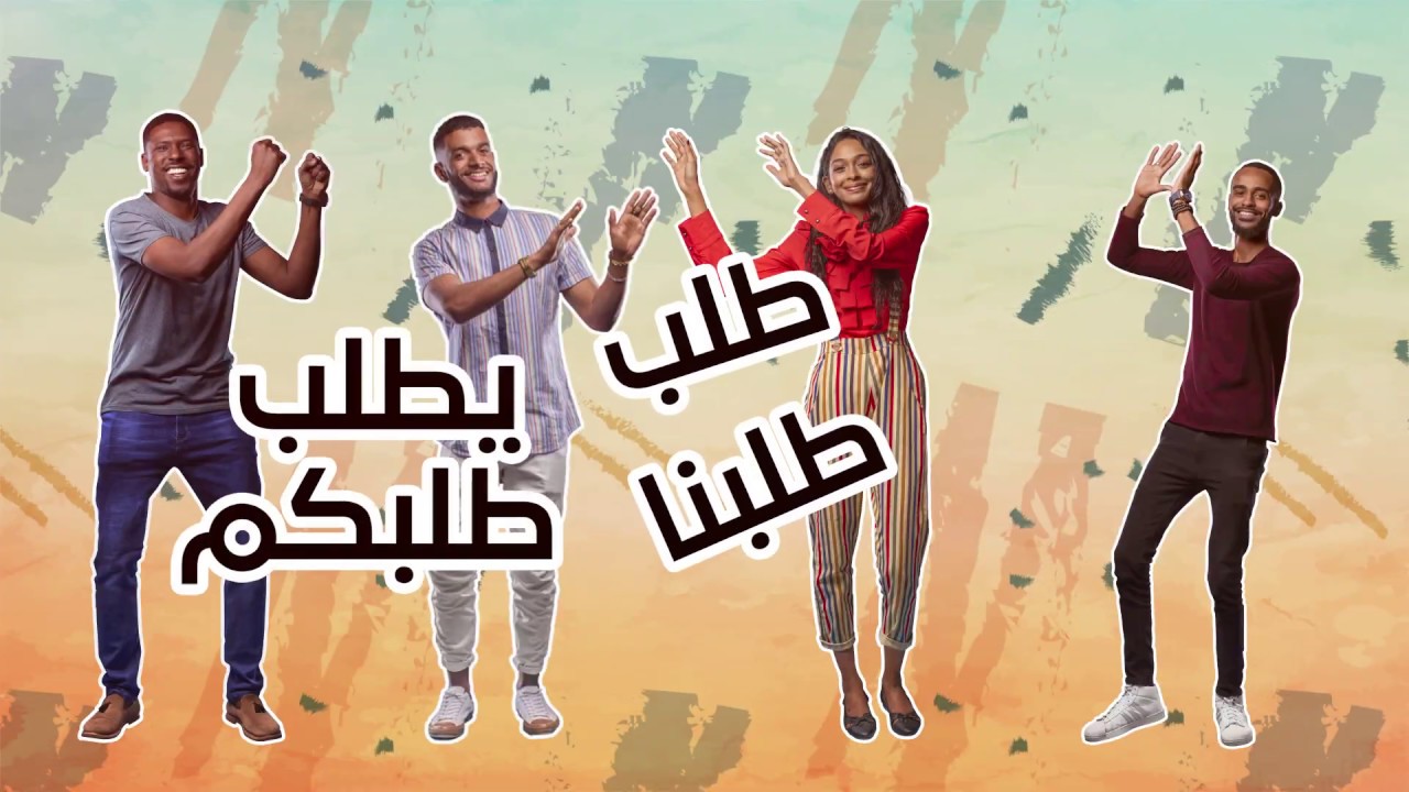 عشان تلقى راحة البال .. اطلب ترحال ✨