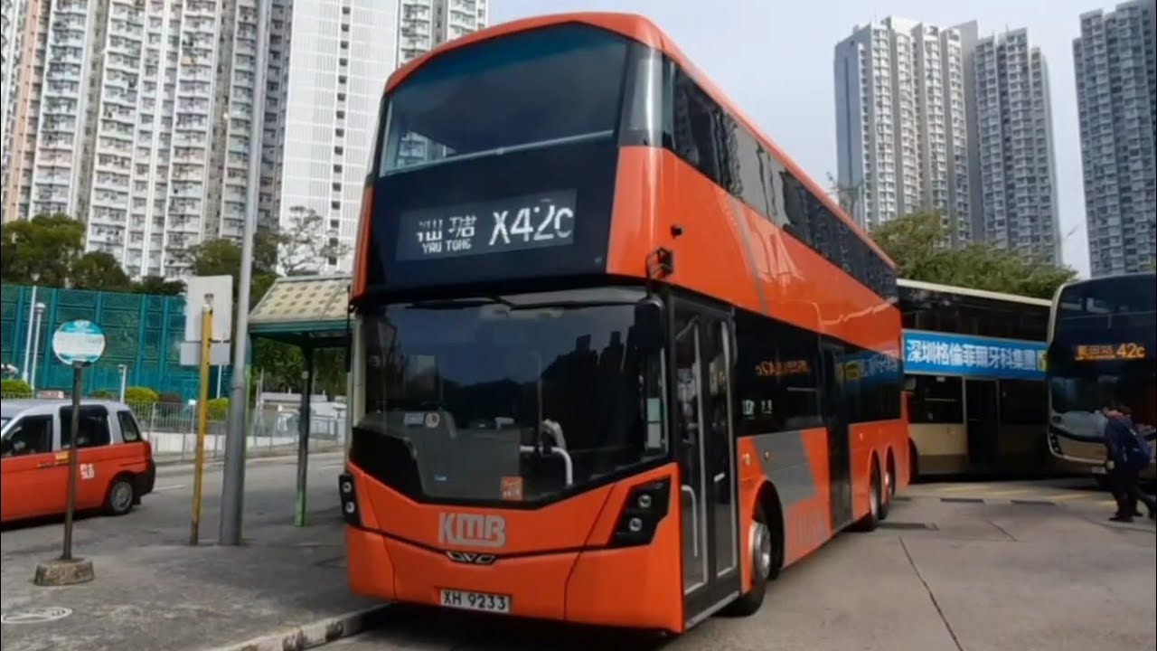 [專攻青衣] KMB 九巴X42C線 原速行車片段 (長亨 Cheung Hang → 油塘 Yau Tong)