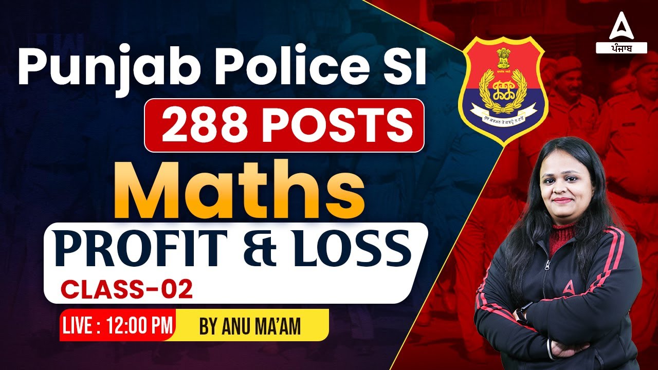 Punjab Police SI Exam Preparation | Punjab Police Math Class | Profit And Loss #2 | By Anu Mam
