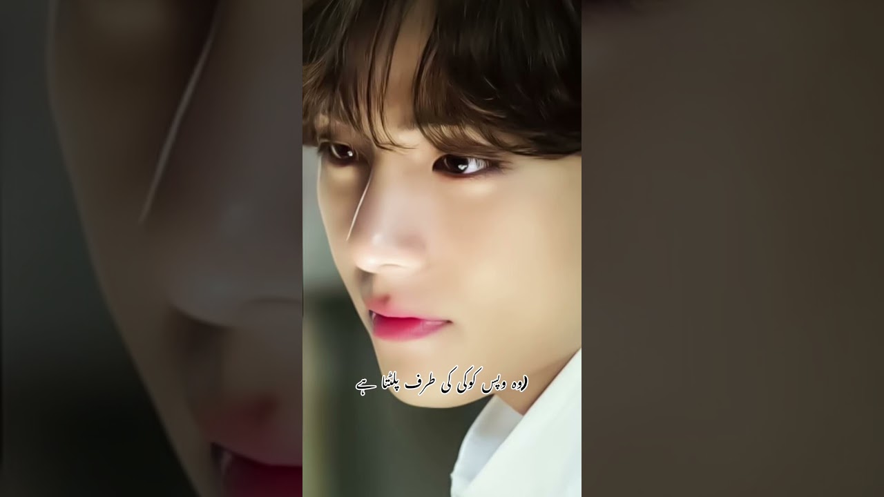 Tm mery ho “a viminkook story “part 7 sory par 6 pey part seven mention kr dya tha￼