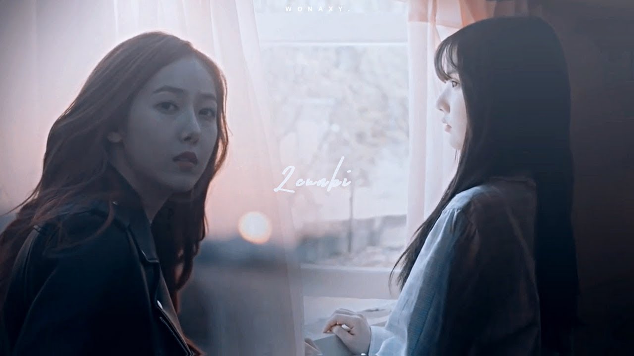 2eunbi ✤ make you mine