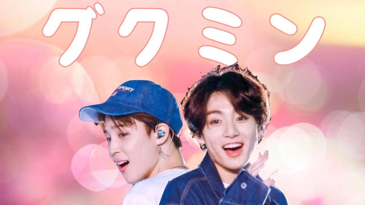 【BTS】Моменты Kookmin я думаю о многом