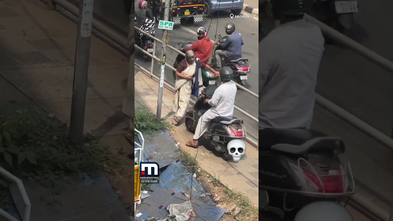'ഇതാടാ സിങ്കപ്പെണ്ണ്..!!' നിയമം ലംഘിച്ച് ഫുട്പ്പാത്തിലൂടെ കയറിവന്ന സ്&zwnj;കൂട്ടർ യാത്രികനെ തടഞ്ഞ് വയോധിക