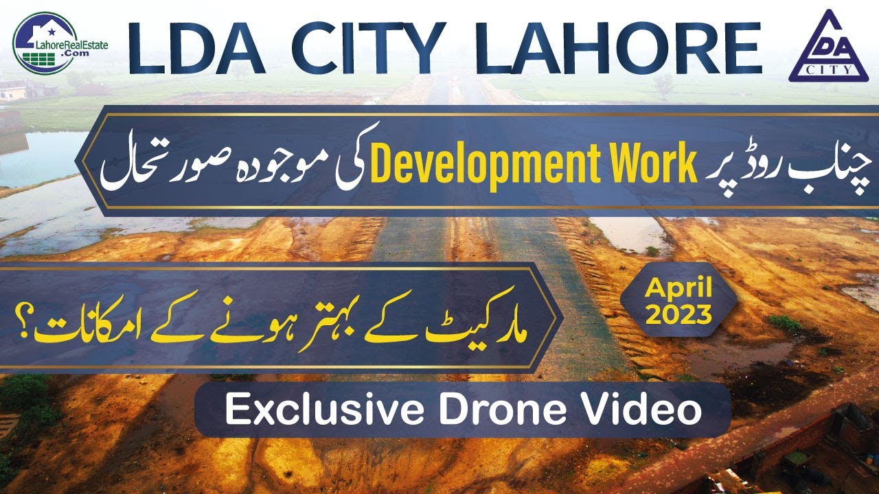 LDA City Lahore: Development Work on Chenab Road | Jinnah & Iqbal Sector | Drone Video
