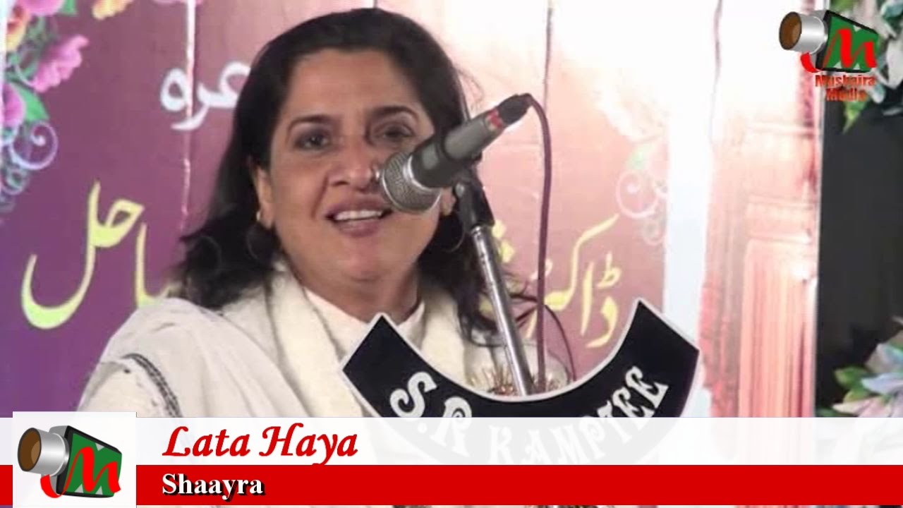 Lata Haya - तुझे दिल याद करे Awesome Romantic Song, Nagpur Mushaira, Mushaira Media