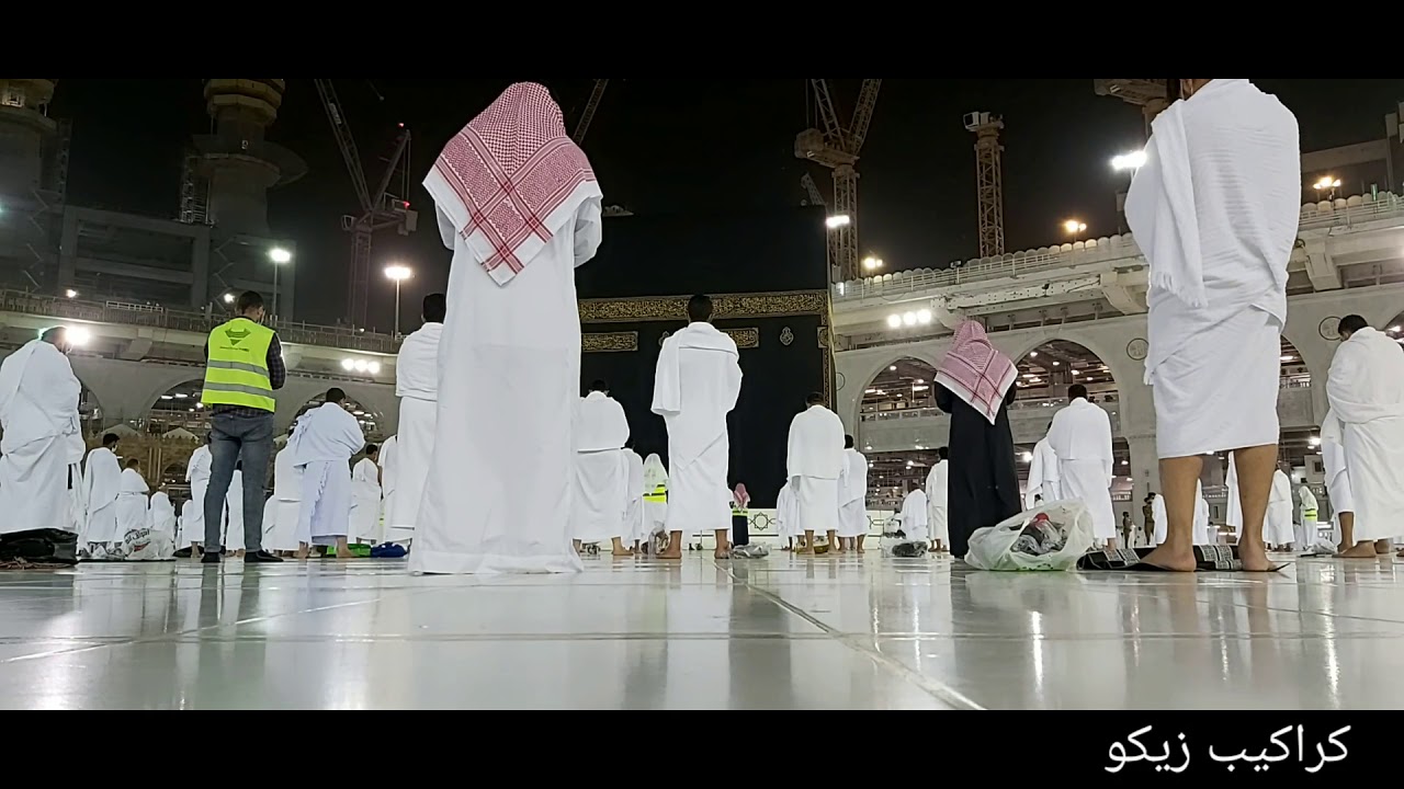 الشيخ السديس متفاعلا مع الآيات من صحن الكعبه .سورة الأحزاب