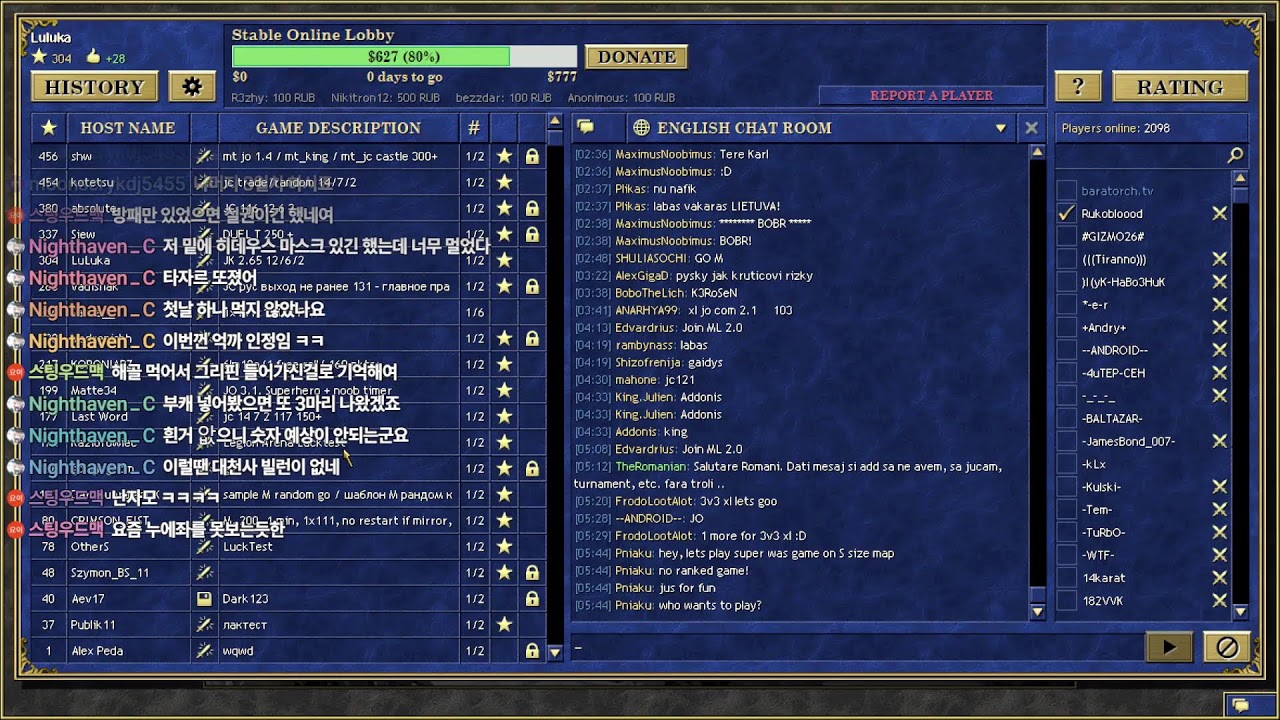 [Homm3 멀티플레이] 한타땡겨서 기습방송2
