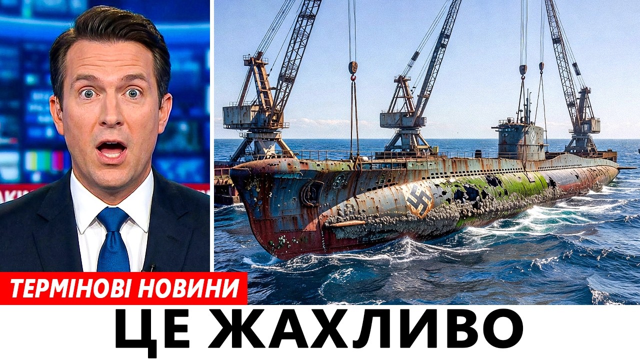 Вони Відкрили Підводний Човен Часів WWII Через Десятиліття… І Всередині Був Абсолютний Жах