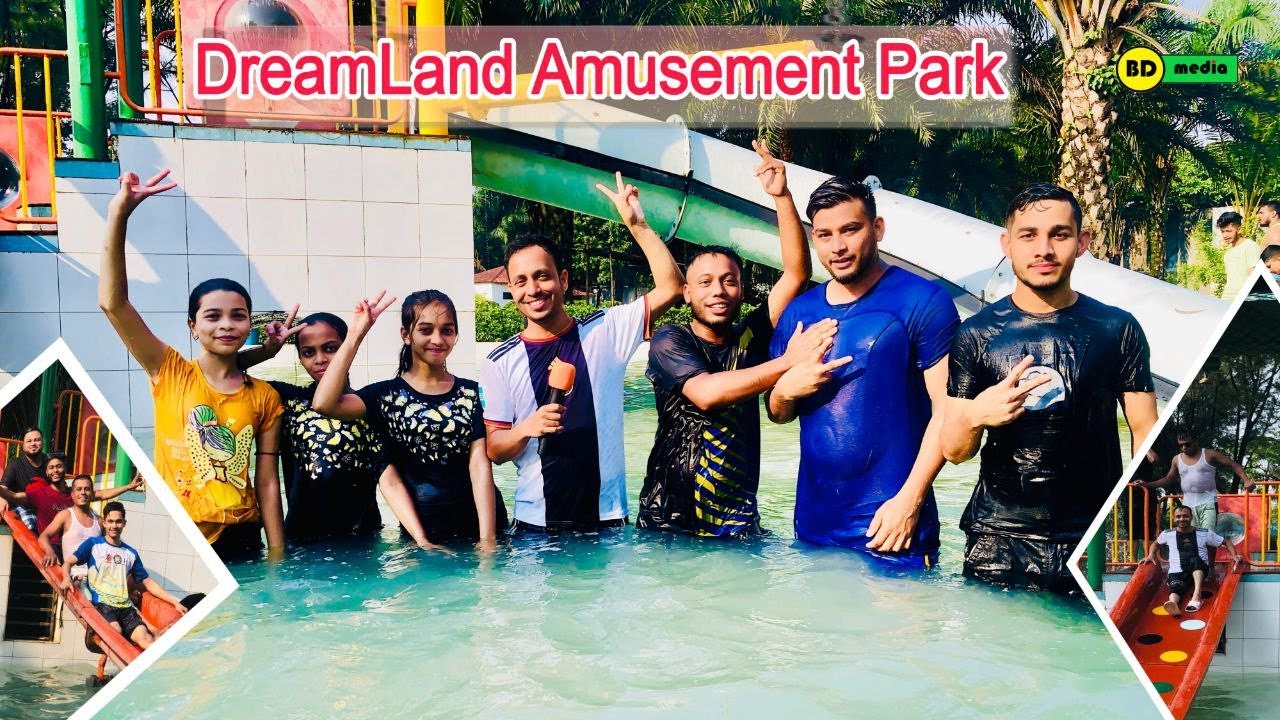 DreamLand Water Park - Sylhet ড্রিমলেন্ড ওয়াটার পার্ক - সিলেট