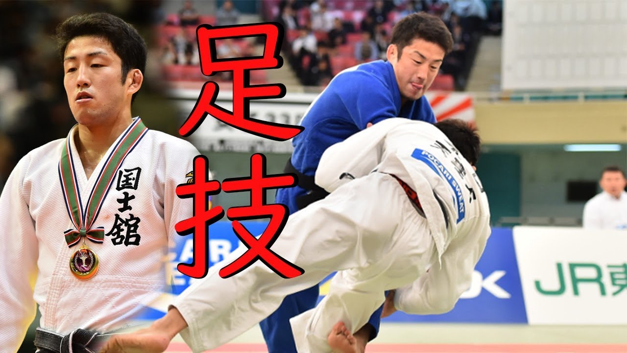 【足技ヤバすぎ】ISODA NORIHITO【磯田範仁】