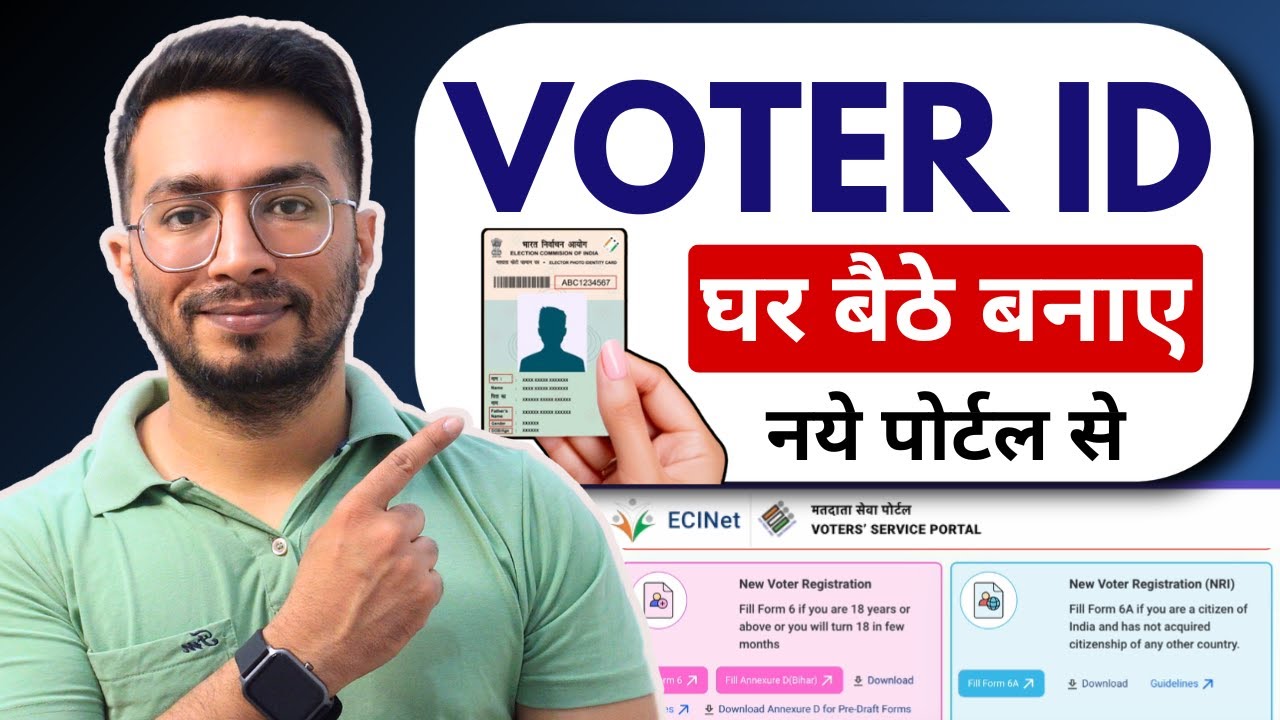 New Voter ID Card Apply Online 2025 | New Voter Card Kaise Banaye | Apply Voter ID with eSign 2025