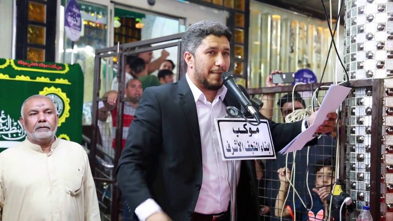 موكب ابناء النجف / الغديرية / الرادود ماهر الشبلي 1437 هـ ـــ 2016 م