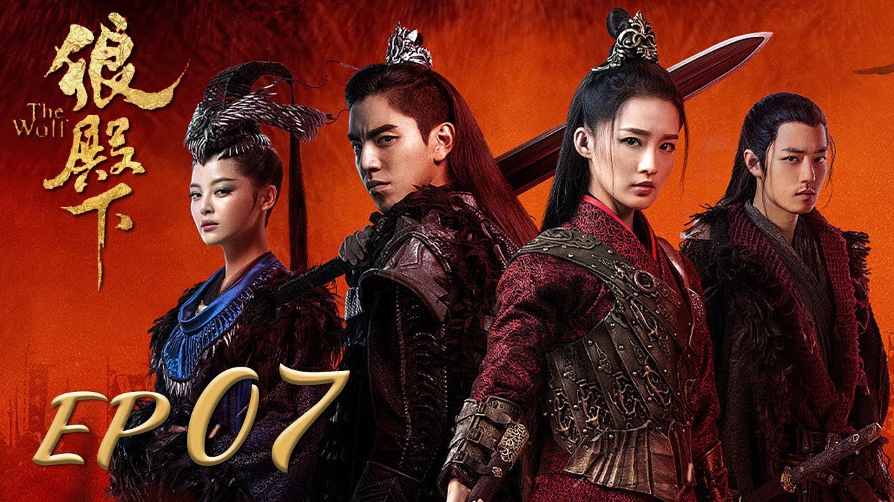 ENG SUB【The Wolf 狼殿下】EP07 | Starring: Xiao Zhan, Darren Wang, Li Qin