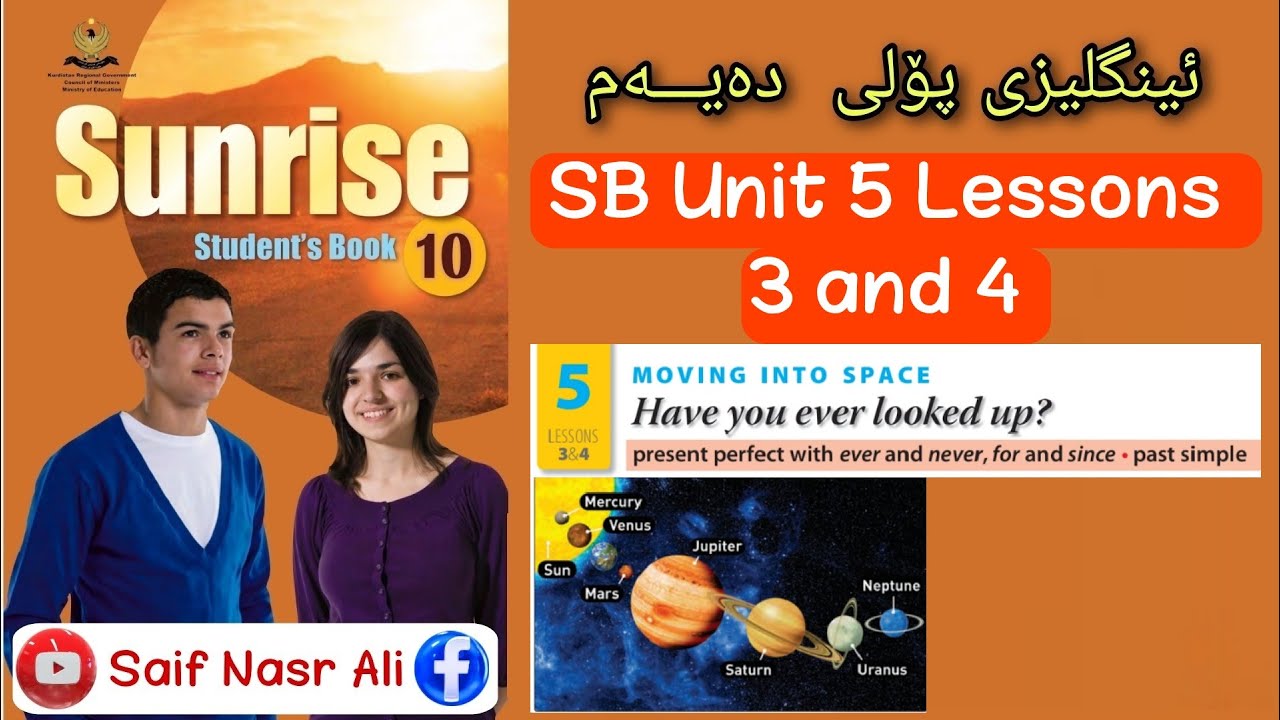Sunrise 10 SB Unit 5 Lesson 3 and 4ئینگلیزی پۆلی دەیەم