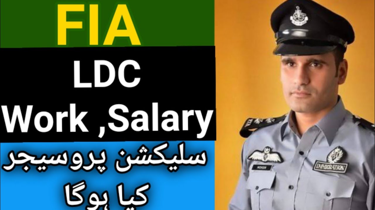 FIA jobs latest update 2021 | FIA mai  LDC  ka Work,Salary aur Selection Procedure keya hai | FIA