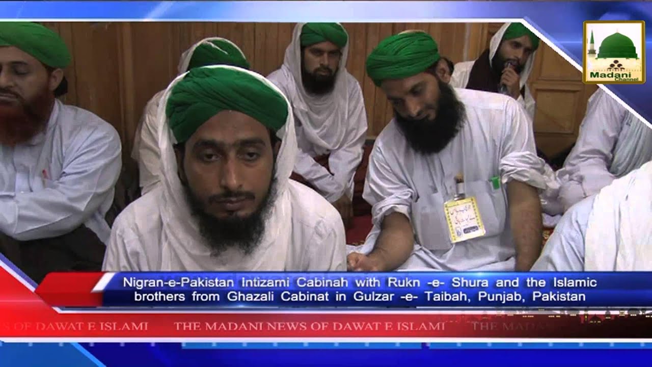 News In Urdu English Subtitle   29 Zul Qada 14 Sept 2015