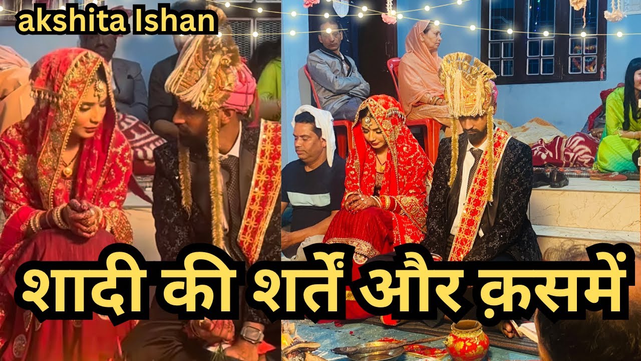जब अक्षिता और ईशान की शादी में पंडित ने सुनाई शर्तें और क़समें काँगड़ा गर्ल्स की शादी।mahadev child