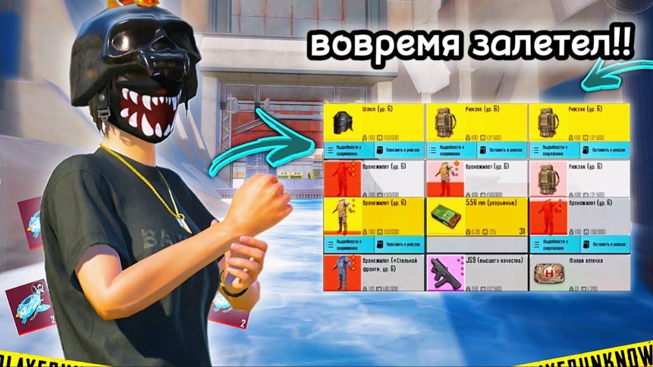 НЕ ОСТАВИЛ ШАНСОВ ШЕСТЁРКАМ НА ФАКТОРИ в ШТУРМЕ НА СЕДЬМОЙ КАРТЕ | METROROYALE 