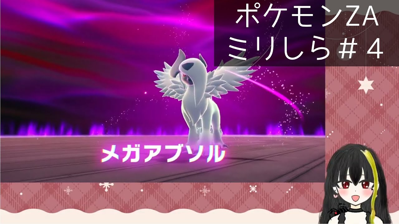 メガシンカって皆かっこいいってこと！？！？！？！？