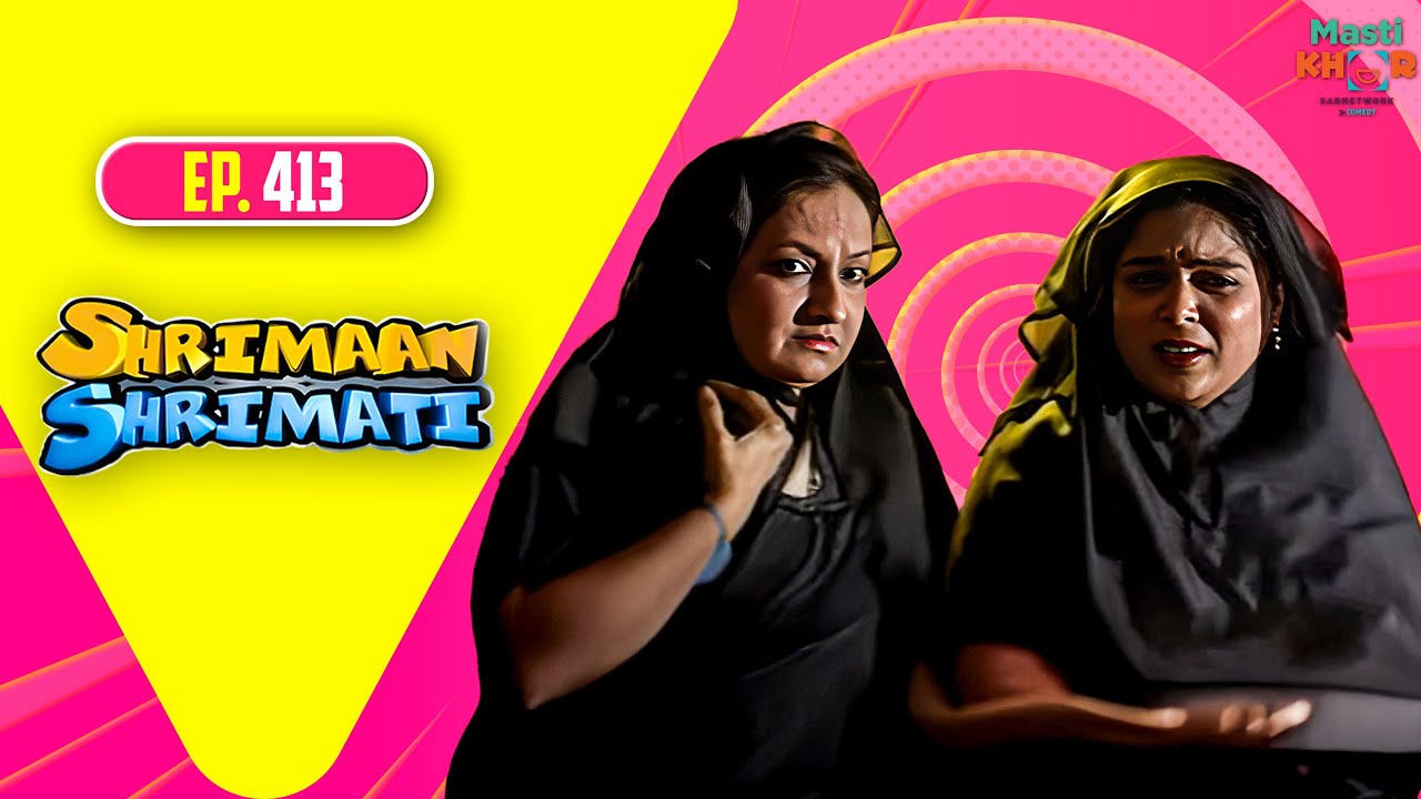 Shrimaan Shrimati | श्रीमान श्रीमती | Full Episode | Mastikhor | Ep 413