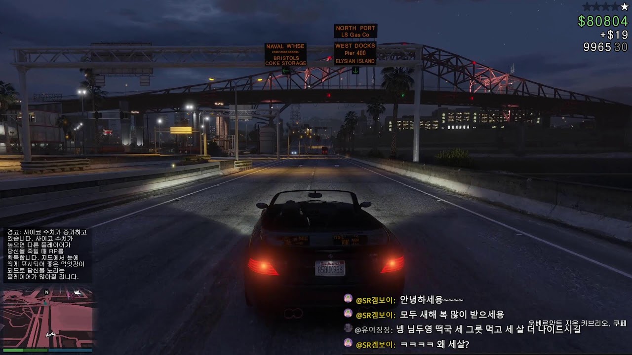 GTA 인핸스드 온라인 (습격, 자유모드) Enhanced Online (Hesit, Freeroam) 26-02-15-02