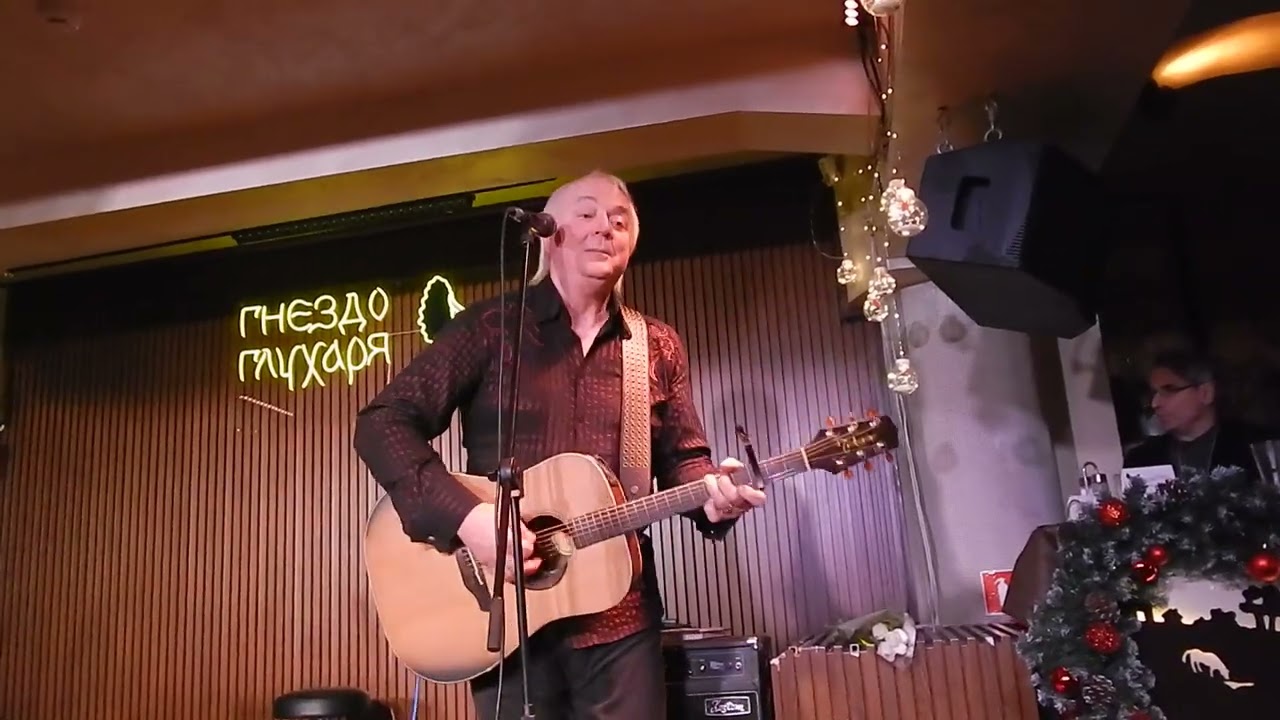 Геннадий Пономарев. Ананасы в шампанском. Бард-кафе 
