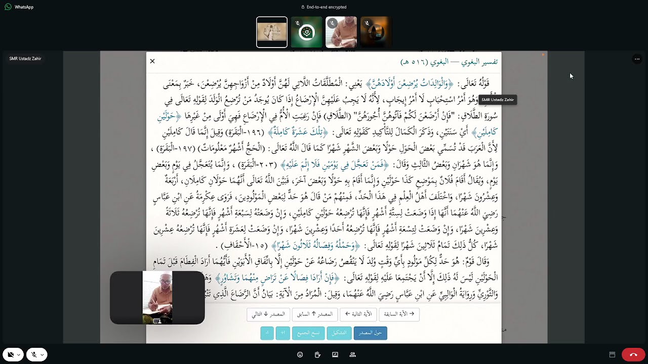 Ngaji Tafsir Al Baghowi Oleh Ustadz Zahir Nawawi 16 (Surat Al Baqarah 232)