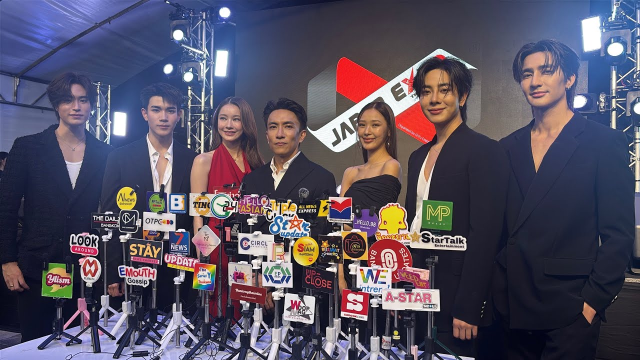 #อ๊อฟนภณัช #เจมีไนน์โฟร์ท #น้ำตาลฟิล์ม #เอิร์ทมิกซ์ 