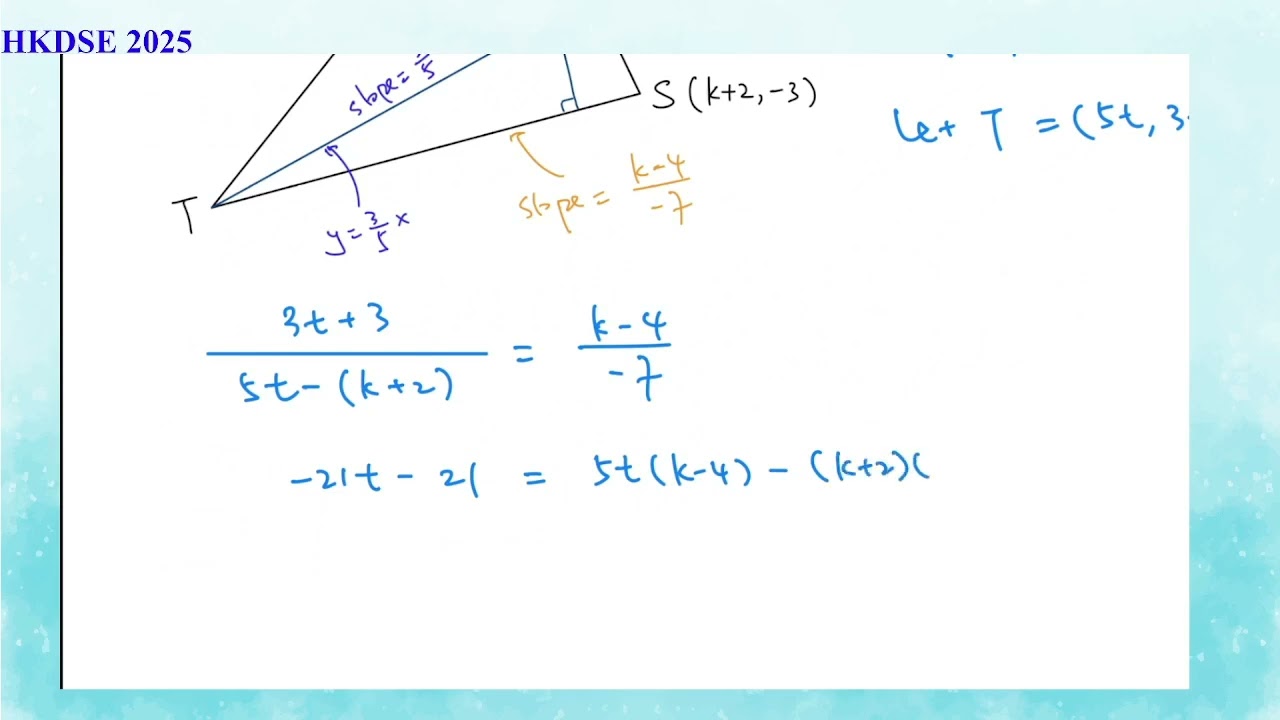 HKDSE 2025 Paper 1 Q18 Orthocentre