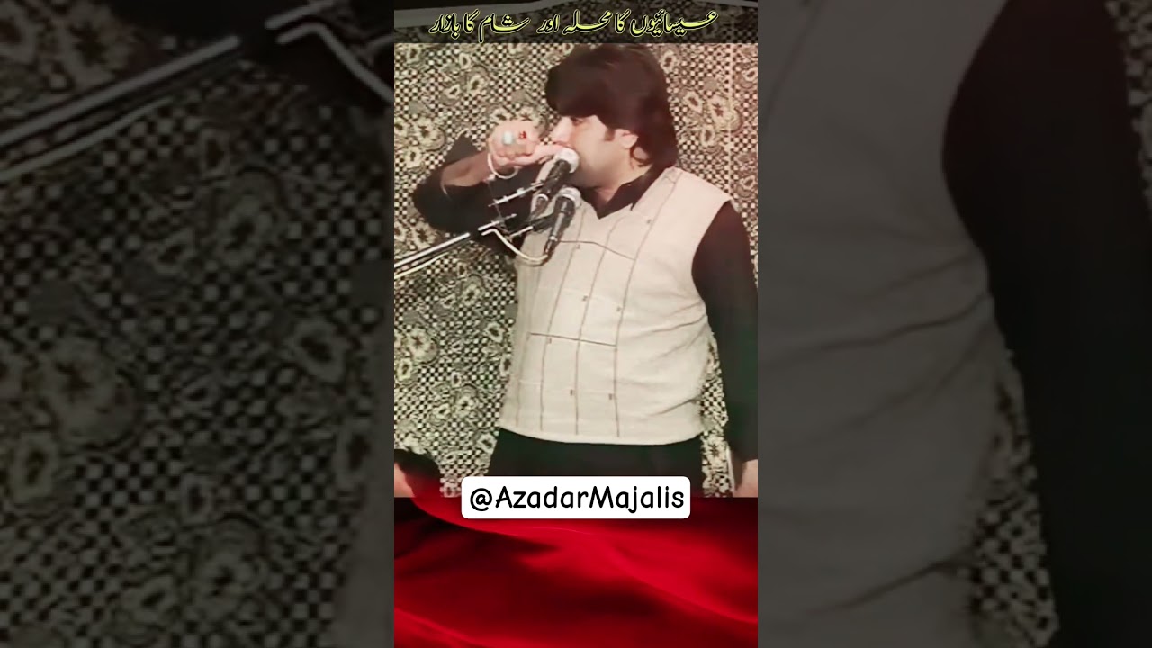 Zakir Rizwant Qiamat #azadarmajalis #oxfordcdsmultan