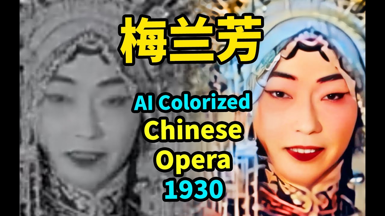 【AI Colorization】1930, Legendary Chinese Opera Actor, Mei Lanfang