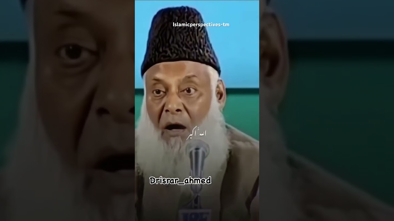 #drisrarahmed #quran #qurantranslation #islam @Islamicperspectives-tm @iLovUAllah