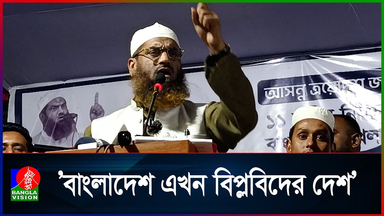এক শরীফ ওসমান হাদির রক্ত থেকে বাংলার প্রতিটি ইঞ্চি মাটিতে নতুন হাদিদের জন্ম হবে: মামনুল হক
