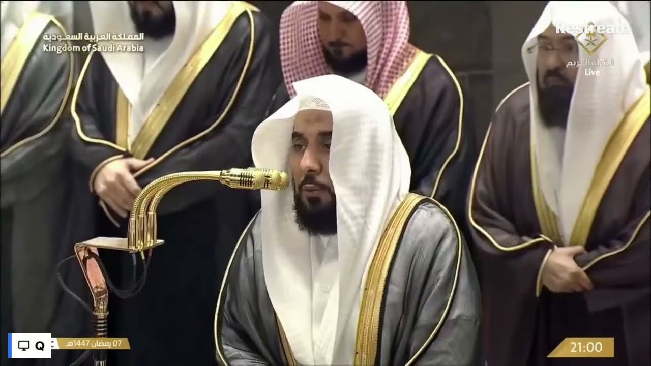 Makkah Live | 08 Ramadan 1447 | Taraweeh Prayers from Masjid Al Haram, Makkah
