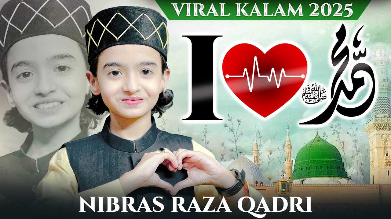 Naat Sharif 2025 - I Love❤️Mohammad ﷺ Naat - Naam e Muhammad - Nibras Raza Qadri - आई लव मोहम्मद ❤️