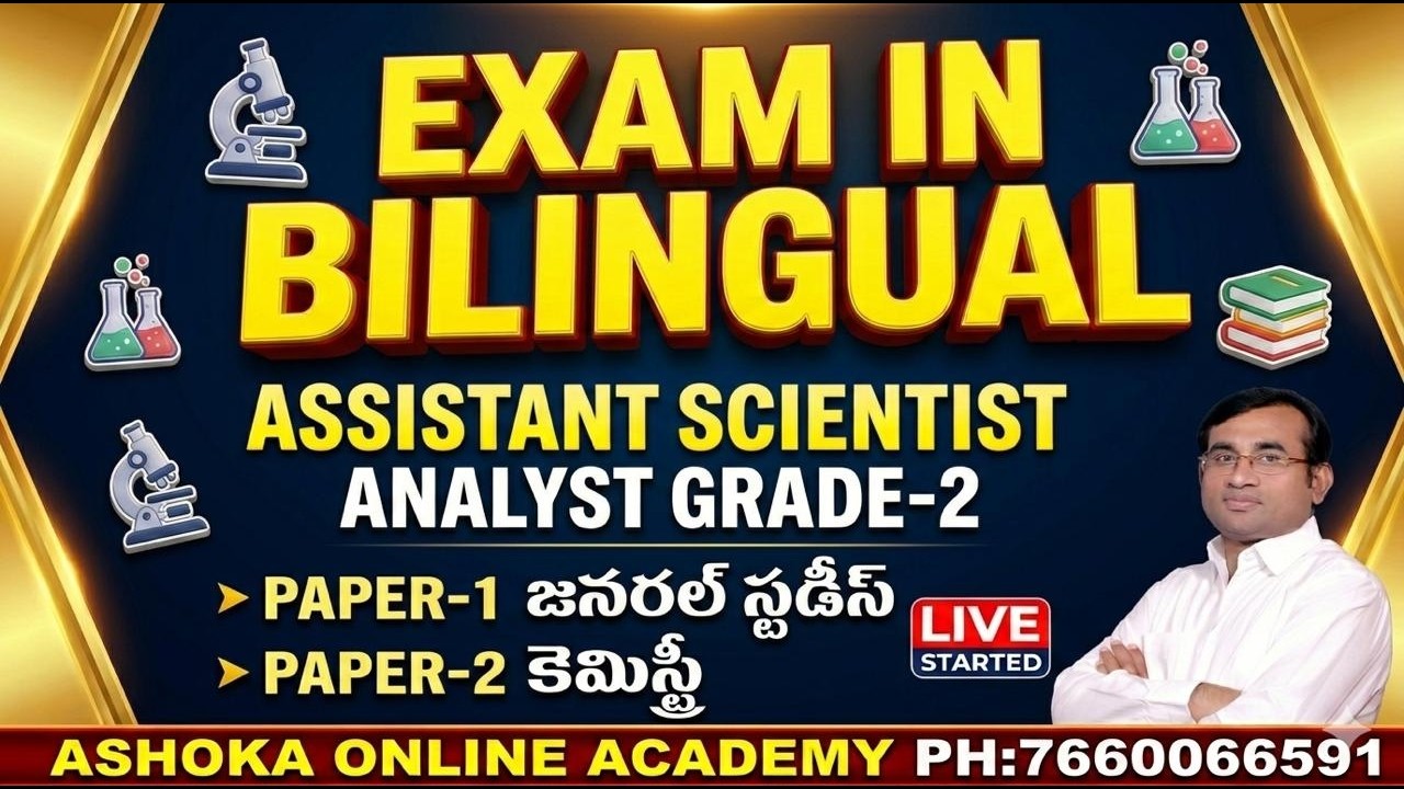 Exam in Bilingual Assistant Scientist Analyst Grade-2 |OnlineLive Classes Started #tgpsc #pollution