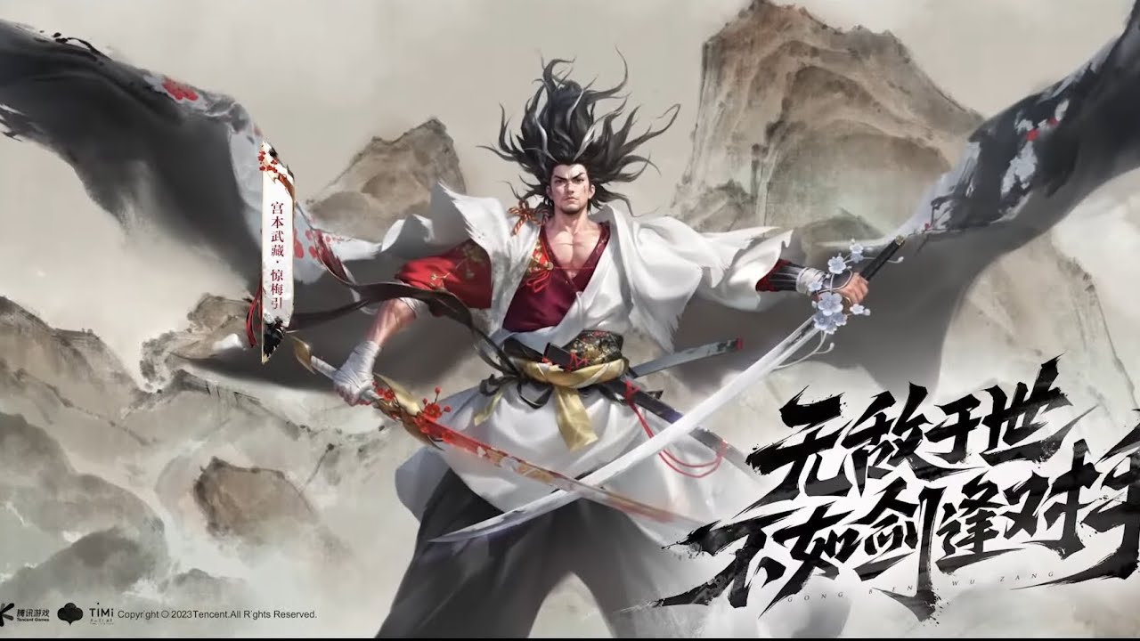Highlight VGVD | Myamoto Musashi P.6
