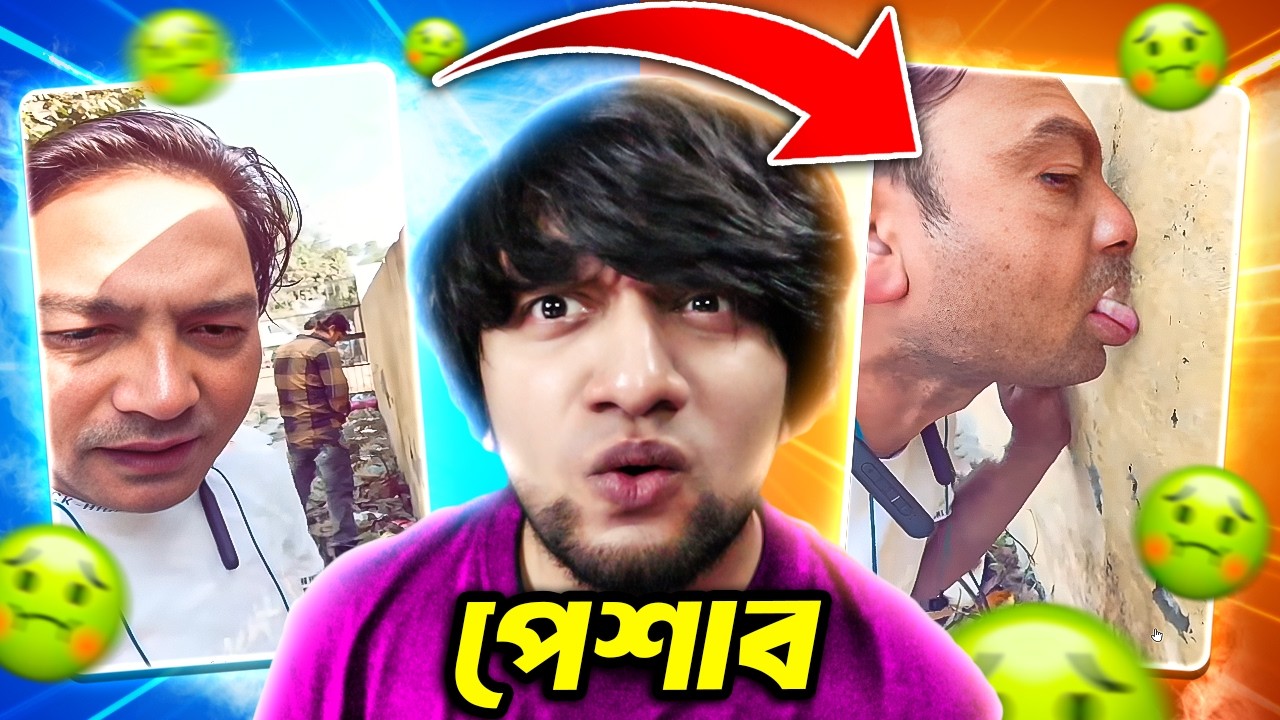 এগুলো এখন নরমাল