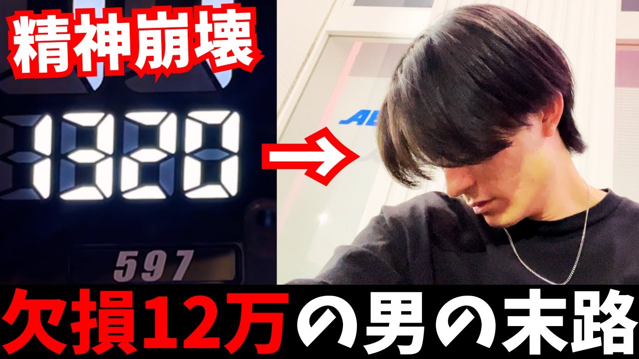 【閲覧注意】