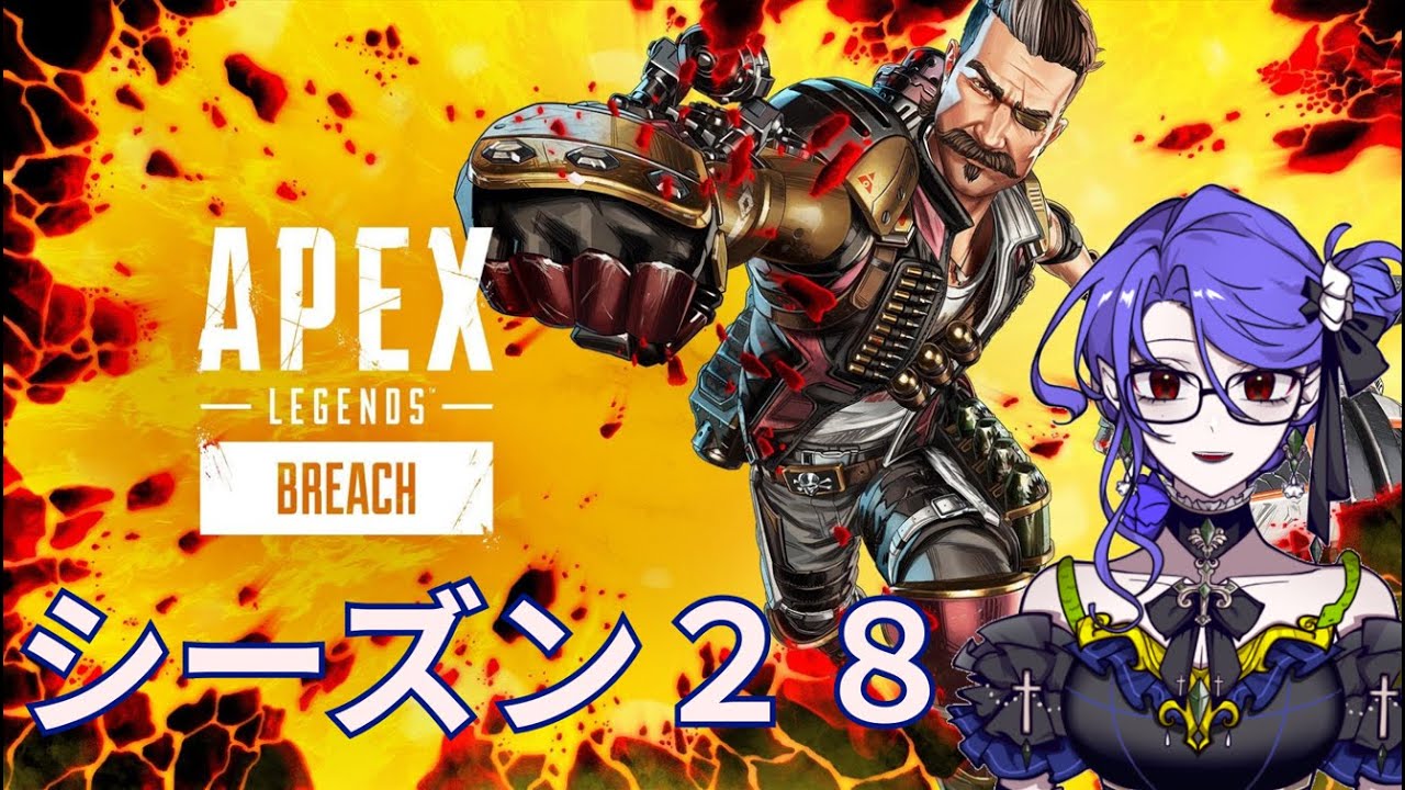【APEX/縦型配信】　ダイヤ💎行きたいですわ🐍　〖カエルララミア🐍🦇〗　#apex 　＃縦型配信　＃参加型