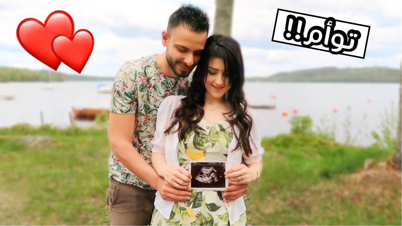 أنا حامل بتوأم 👼🏻👼🏻 ردة فعل زوجي😍