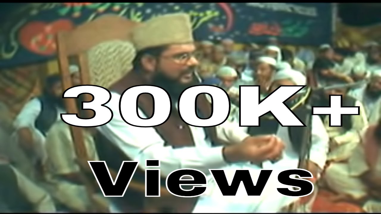 Abdul Hameed Watoo latest bayan  2008 jamia qasim ul uloom Faqirwali