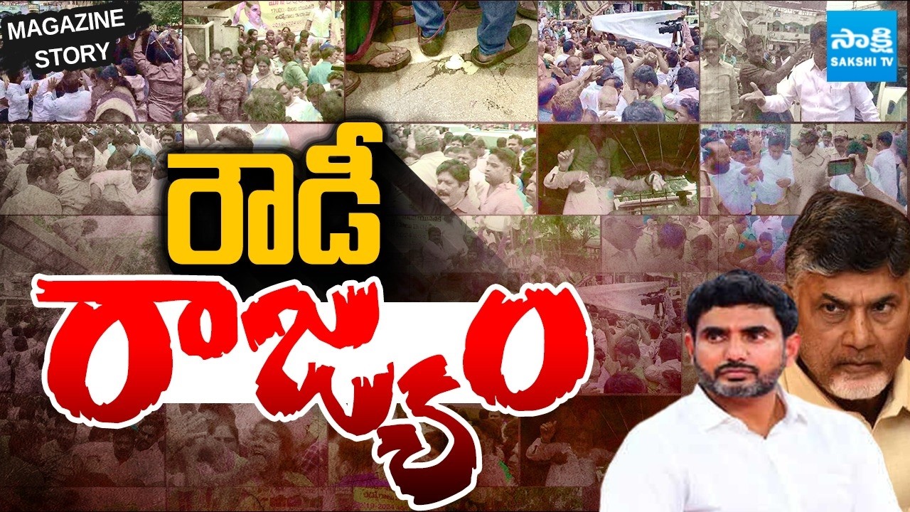దీక్షా శిబిరం పై మూత్రం పోసి అత్యంత నీచంగా ప్రవర్తించిన పచ్చముఠా |  Lokesh Rowdies Attack On YSRCP |